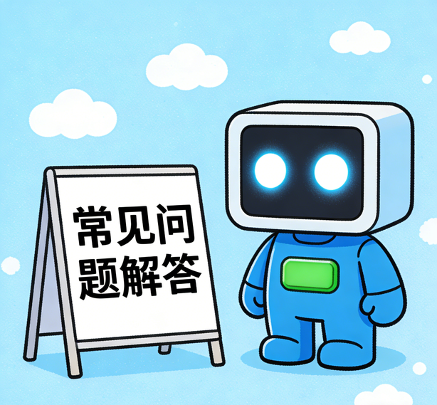 佛山鼎上常见问题